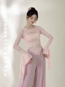 LEAF DANCE | Áo Thun Luyện Tập Nhảy Múa Cổ Điển Voan Tay Dài