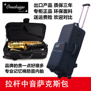 Waterproof Tenor Saxophone Case Bag with Wheels Specialized Bag for Tenor Saxophone Instrument Bag Made of Taiwan Waterproof Nylon