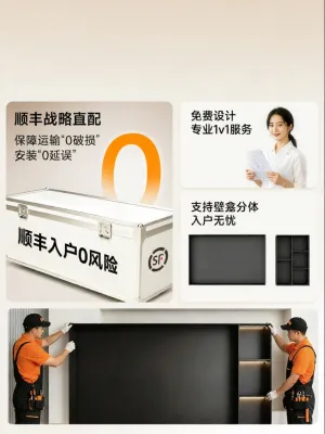 BEIQIVI | Tủ TV Treo Tường 85 Inch