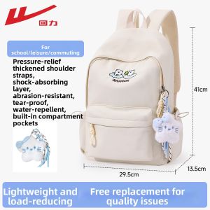 Warrior | High Capacity Stylish K-style Student Backpack