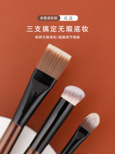 Quick Blush Foundation Brush Flat Head Concealer Makeup Brush Finger Tip Brush Facial Beauty Tool Long Handle Normal Size