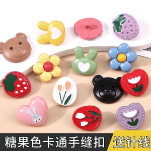 Childrens Clothes Button Color Cartoon Animal Sweater Button Baby Baby Cardigan Coat Cute Button Decorative Buckle