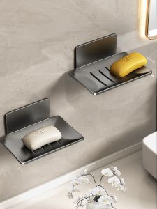 Hộp Đựng Xà Phòng Treo Tường Bằng Nhôm Không Gian Cao Cấp Phòng Tắm Nhà Tắm Hộp Đựng Xà Phòng Bằng Gỗ Treo Tường Không Cần Khoan