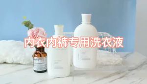 Laundry detergent shorts clotheslaundry detergent