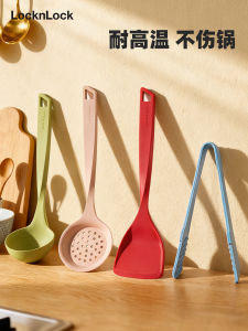 ตะหลิวซิลิโคน LocknLock สำหรับกระทะเคลือบกันติด ทนความร้อนสูง เกรดอาหาร ใช้สำหรับตักอาหารทอด ตักซุป ผลิตภัณฑ์ใหม่สำหรับใช้ในบ้าน