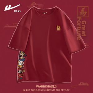 Warrior | Red Short Sleeve Year of the Horse Lucky T-Shirt Cotton