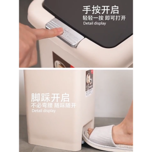 (JIJI.SG) 2 Way Dustbin - Waste Bin PP Material / ABS / Economical / Dustbin Rubbish bin / Toilet / Kitchen / 4 SIZES HLWB-04 / jt Jijisg Dustbin Fire Dustbin - Lazada