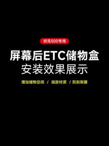 MLZH | Hộp Lưu Trữ Silicone Dành Cho Màn Hình Sau Tank 500hi4t