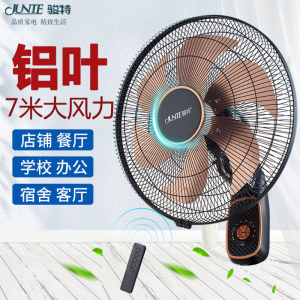 Junte Wall Fan Wall-Mounted Wall For Home Remote Control Noiseless Electric Fan 18-Inch Industrial Restaurant Aluminum Leaf Wind Fan