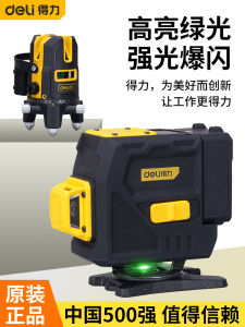 Deli New Laser Leveling Instrument High Precision Green Light Automatic Self-Leveling Ground Irregular Surface Detection Tools