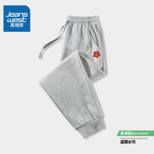 กางเกงกีฬาสีเทา Jeanswest สำหรับผู้ชายและผู้หญิง กางเกงขายาวทรงหลวมสบาย ๆ สำหรับฤดูร้อน ทรงเข้ารูป ไซส์ใหญ่ กางเกงขายาวทรงหลวม