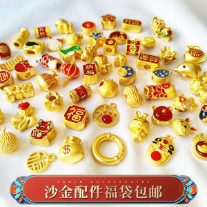 Chinese Ancient Style Alluvial Gold Lucky Bag Accessories Color Retention Drop Oil Bring In Wealth and Treasure Pendant Necklace Bracelet String Spacer Beads DIY through Hole