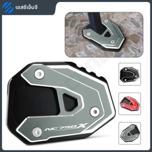 แผ่น NC750X สำหรับ Honda NC 750 x/dct อุปกรณ์เสริมมอเตอร์ไซค์ขาตั้งด้านข้างขาตั้งแผ่นรองรับ2021 2022 2023