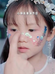 Leosotoo | Glittery Eye Shadow for Children