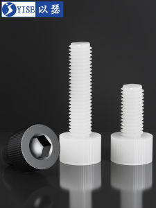 Yi Se Dian Zi | Nylon Hex Head Screws Plastic Hex Socket Screws