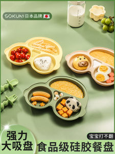 Home Use Childrens Divided Dinner Plate Baby Eating Special Suction Plate Boys Girls Silicone Material round Shape Pure Color