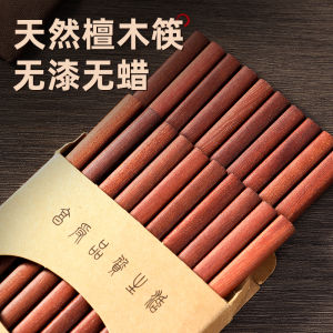 Natural Sandalwood Chopsticks: A Comprehensive Guide