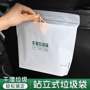 40 Buah Kantong Sampah Sekali Pakai dengan Perekat untuk Mobil & Tas Penyimpanan Sementara