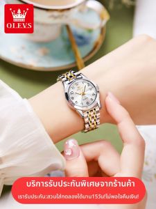 OLEVS | Niche Elegant Simple Womens Watch