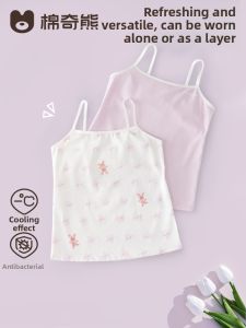 MIANQIXIONG | Cotton Versatile Breathable Sleeveless Top for Toddlers