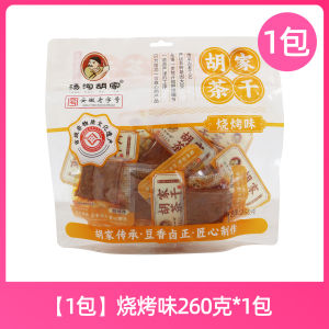 Authentic Hu Family Tea Dry Beans Five Spice Chicken Juice Black Duck Barbecue Flavor Spicy Ready to Eat Snacks Individually Packaged