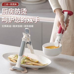 Two-In-One Silicone Kitchen Tool Anti-Scalding Bowl Plate Clamp Steamed Pot Gadget Household Cooking Utensil Handy Helper
