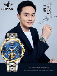 OLEVS | Multifunction Business Automatic Watch