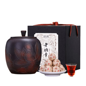 BANRUN | Aged Ten Years Yunnan Old Tree Ripened Pu-erh Mini Teacakes