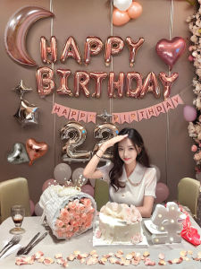 Balloon Birthday Scene Decoration Adult Ceremony Party Atmosphere Pink Girl Romantic Indoor Aluminum Foil Balloon 18 Inch