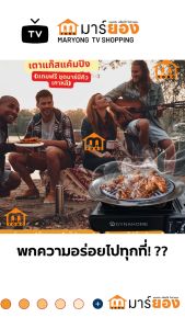 เตาแก๊สแค้มปิ้ง แถมฟรี ชุดบาร์บีคิวเกาหลี สำหรับใช้ทำบาร์บีคิว มีกล่องเก็บ พกพาสะดวก ใช้ได้ทั้งในร่ม และนอกสถานที่ #ร้านมาร์ยอง