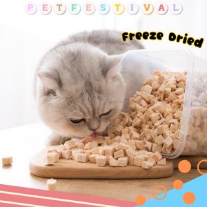 ขนมแมวฟรีซดราย อกไก่อบแห้ง อกไก่ฟรีซดราย ขนมแมวฟรีซดราย Freeze Dried Chicken cube ไก่หั่นเต๋า ขนมแมวหั่นเต๋า อาหารแมว ขนมหมา cat dog อาหารแมว อกไก่อบแห้ง ไก่