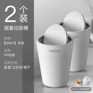 Simple Style Trash Can Household Flip Cover with Lid Bathroom Kitchen Living Room Large Paper Basket Plastic round Barrel Shape
