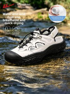 Warrior | Summer New Breathable Water Shoe