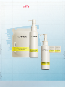 HAPSODE | Gentle Deep Pore Cleaning 2-in-1 Makeup Removing Facial Cleanser for Oily Skin