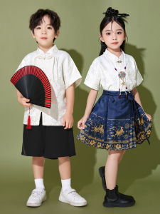Childrens Performance Costume Short Hanfu Ma Face Skirt Primary School Poem Recitation Performance Clothes Cotton Material