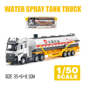 LEO 1:50 Collection of Transport Trailers Diecast โมเดล รถอัลลอยด์รถยนต์ของเล่นคอลเลกชันของขวัญสําหรับเด็กชายสาว ของเล่นเด็ก