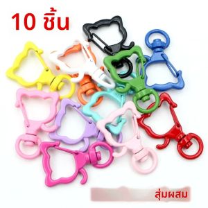 ใหม่แฟชั่นหลายสีผสมเปิดแหวนกุ้งก้ามกราม Clasp Hooks Ball โซ่ DIY ผลการค้นหาเครื่องประดับอุปกรณ์
