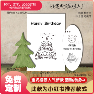 Korean Style Ins Style Baby 1 Full-Year Birthday Arrangement Background KT Board Atmosphere Decoration Scene-Year-Old Banquet