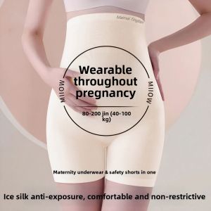 MAITINGLAN | Antibacterial Anti-exposure 2-in-1 Shorts