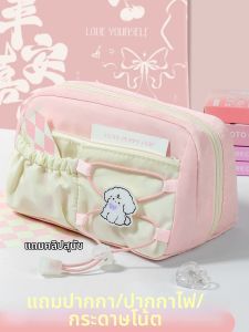 DANLIE | Aesthetic INS Style Pink Pencil Case