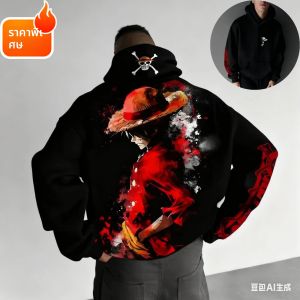 เสื้อฮู้ดวันพีซ ลูฟี่ สไตล์ฮาราจูกุ อนิเมะ 2025 ฤดูหนาว สตรีทแวร์ วินเทจ โอเวอร์ไซส์ ผู้หญิง ทรงหลวม แขนยาว เสื้อยูนิเซ็กส์ ยีทูเค