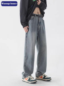 Mens Wide Leg Loose Straight Jeans