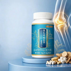 QIAOSHANGU | Tonifying and Dampness-Dispelling Supplement