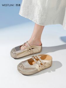 Braided Breathable Open-toe Platform Mule Sandals