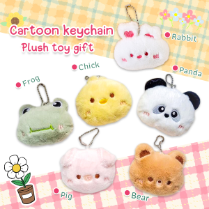 MaxPlus Cartoon Keychain Plush Toy: Adorable Animal Keychain Gift for Kids & Adults