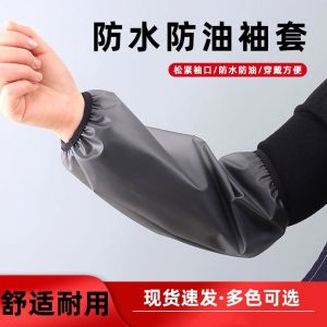 New Waterproof Oil-resistant Sleeve Covers for Men And Women for Kitchen Use Office Wear Home Cleaning Hygiene Sleeve Protector