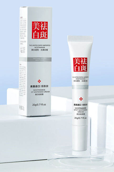 Effective Melasma Removal Cream Original Dark Spot Removal Cream Dr Seoul Dark Spot Eraser Anti