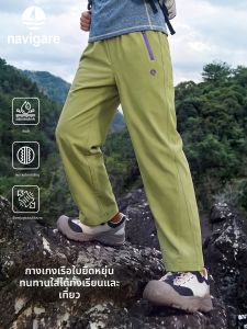 navigare kids | Waterproof Childrens Sport Pants