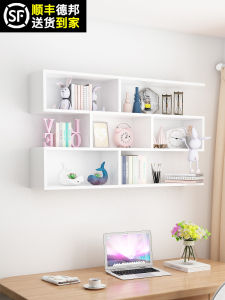 Wall Shelf Creative Bookshelf Wall-Mounted Storage Wall Cupboard Room Hanging Wall Bookcase Solid Wood Punch-Free