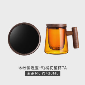 Musheng Office Tea Cup Warm Mat Constant Temperature Base Wood Material Water Cup Heater 55 Degree Insulation Warmth Controller